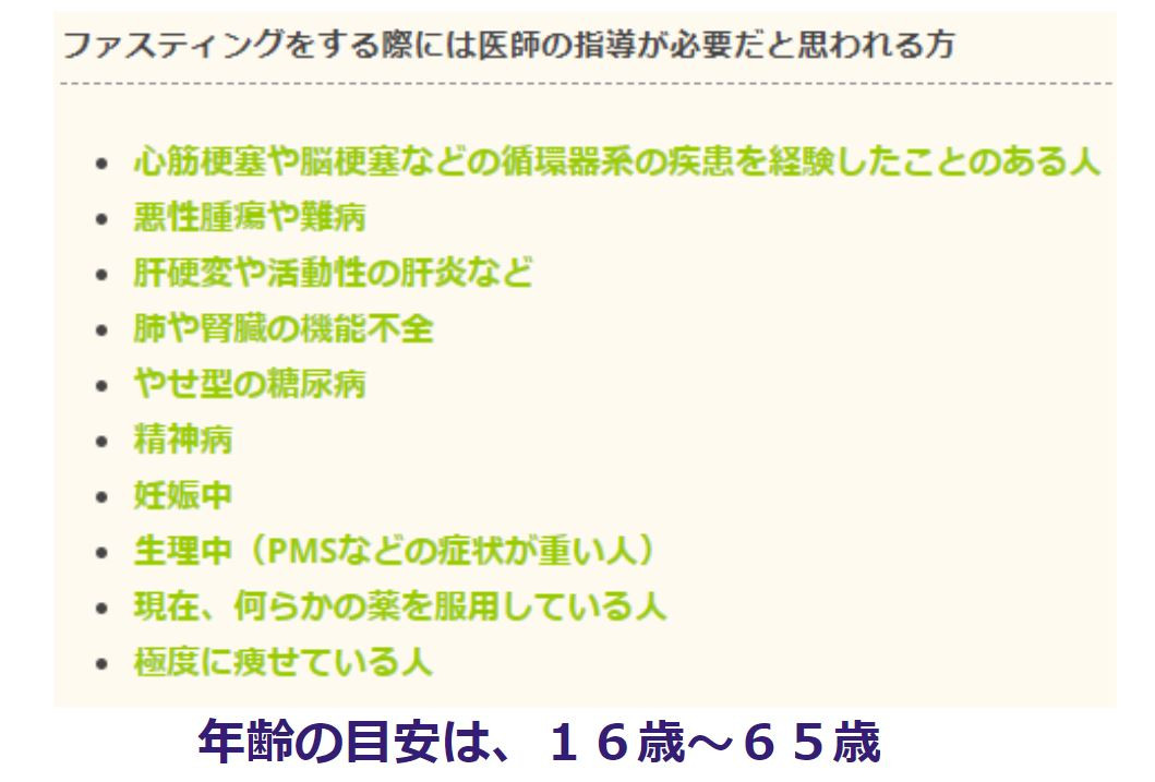 神戸(元町・住吉・兵庫)のヘアサロン　美容室スマイルのインナービューティー情報