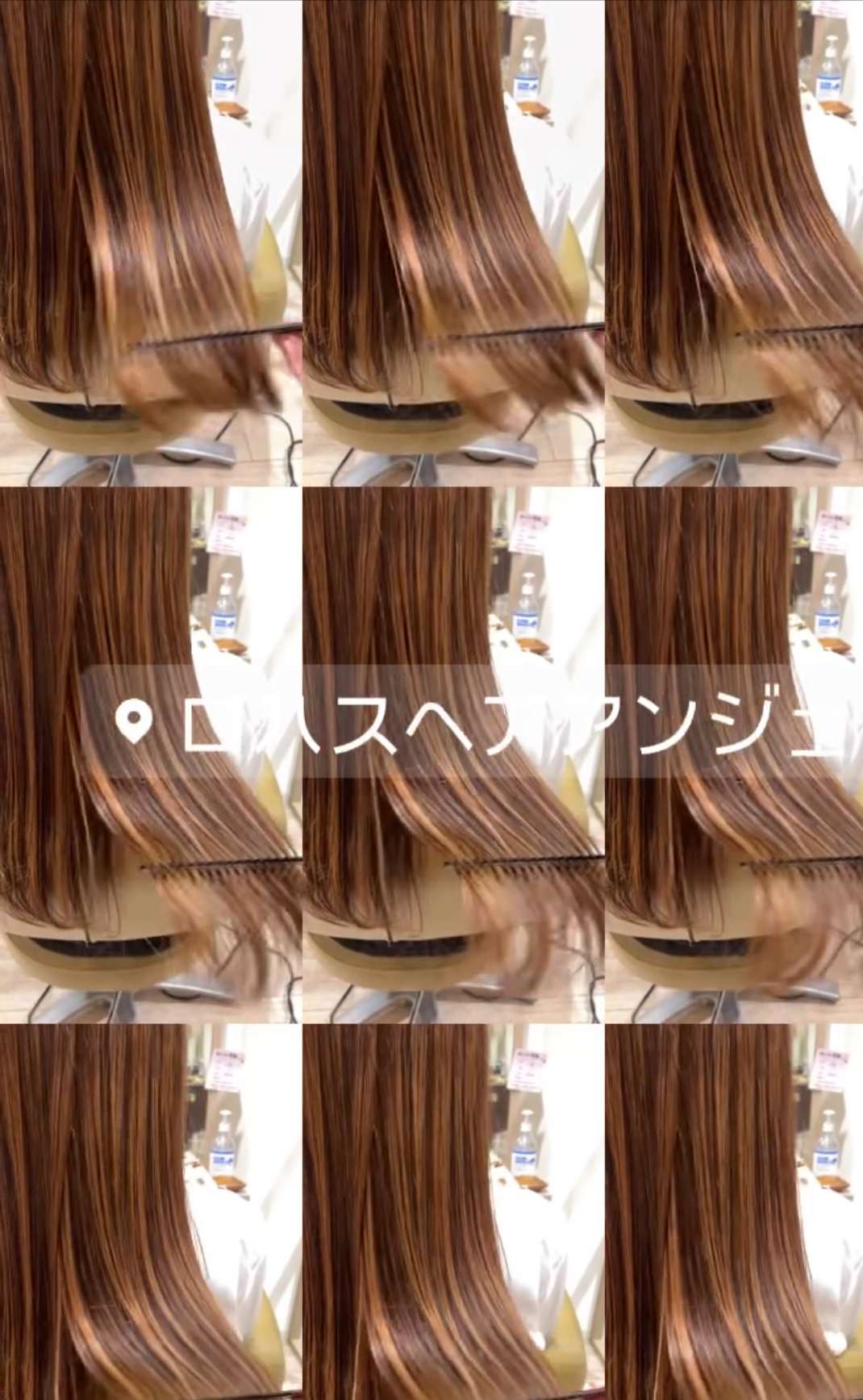 自宅で髪質改善　　神戸(元町・住吉・兵庫)のヘアサロン　美容室スマイル情報